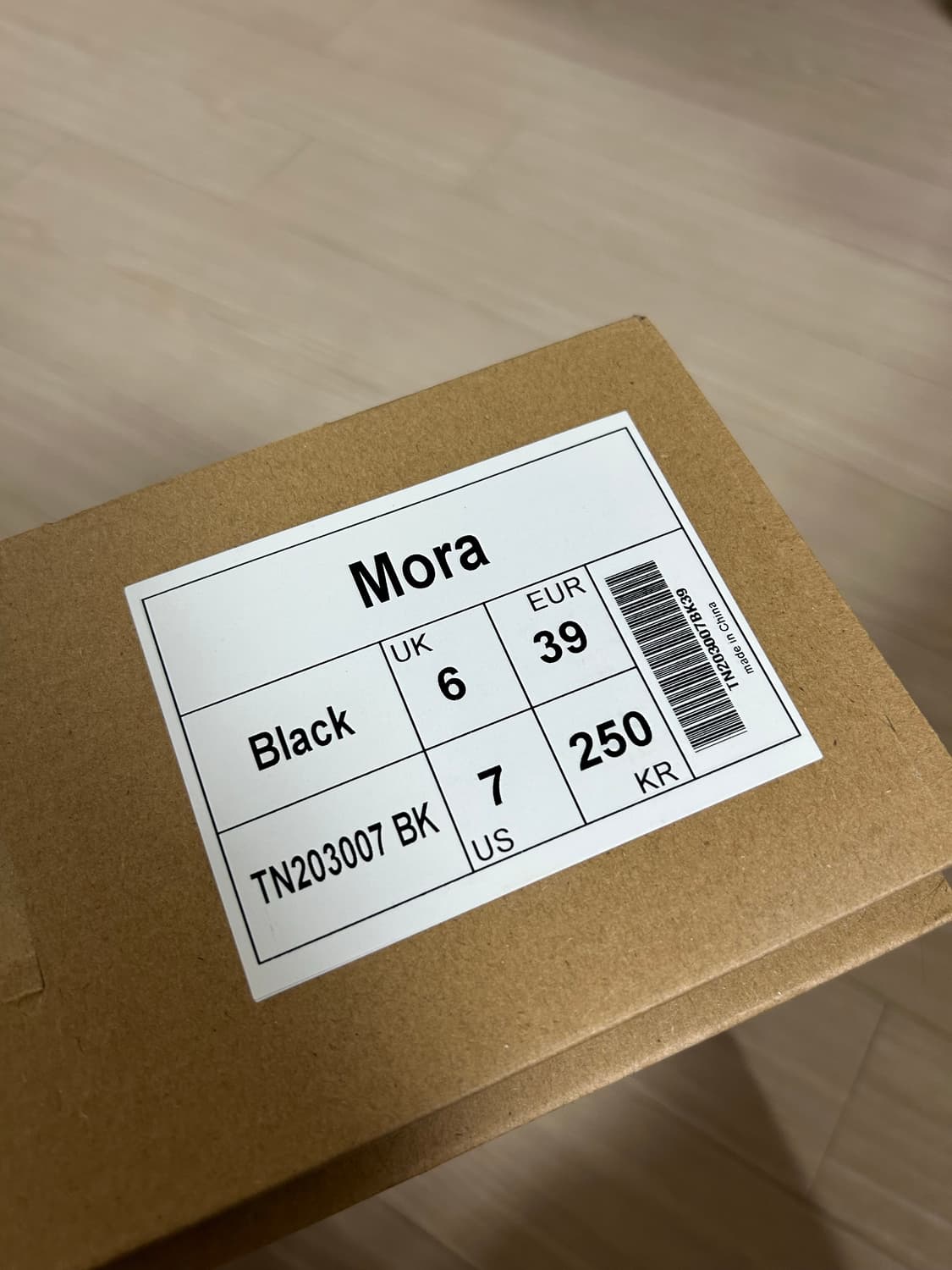 트레통 mora 레인부츠 250 상품이미지3