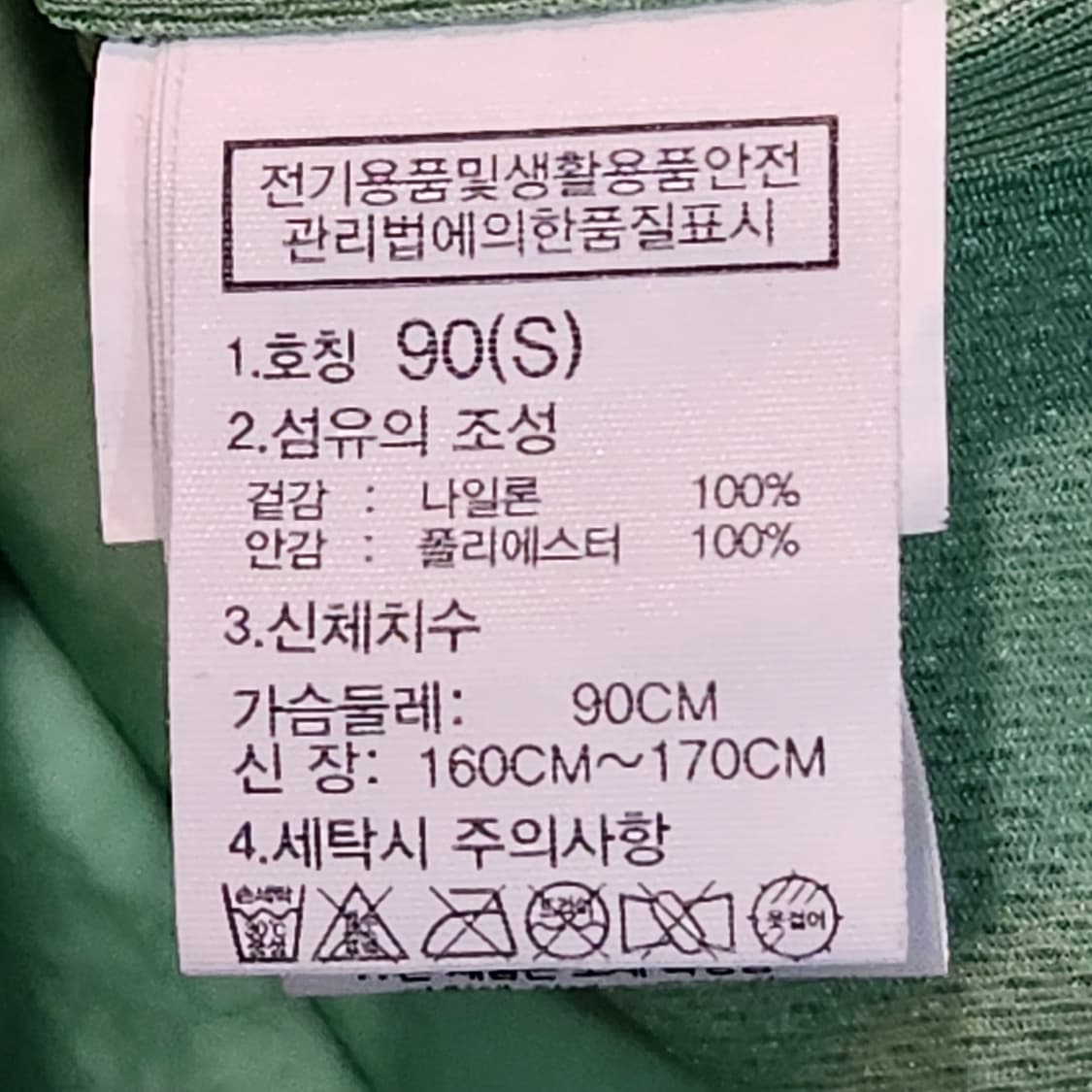노스페이스 캠프턴 아노락 (S) 상품이미지4
