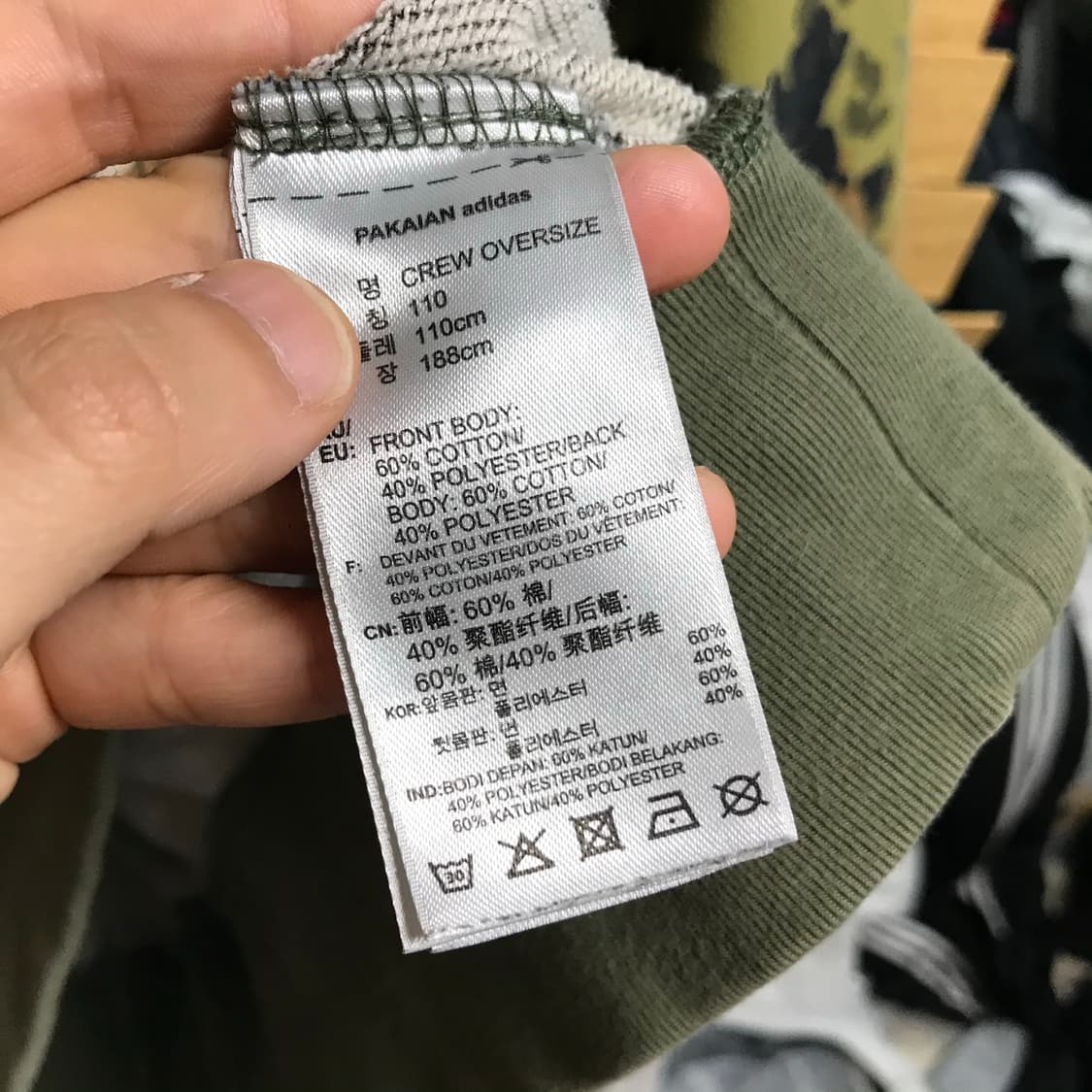 아디다스 퍼렐 윌리엄스 콜라보 스웻셔츠 상품이미지5