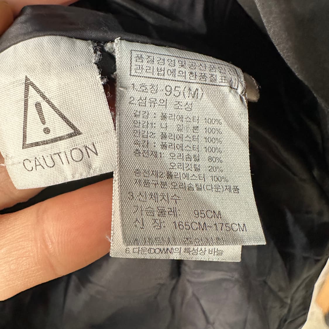 노스페이스 롱패딩 M 상품이미지5