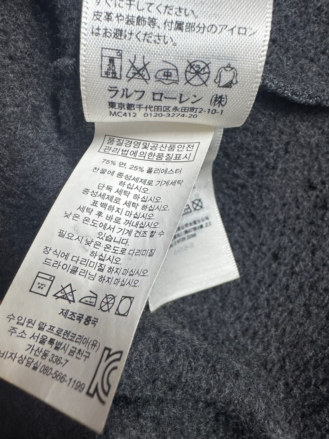 폴로 랄프로렌  상품이미지4