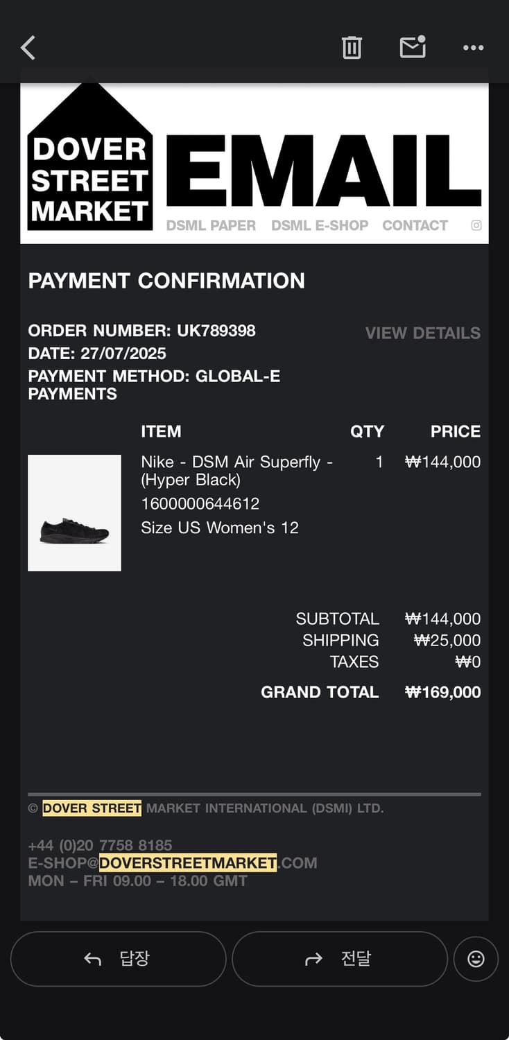 나이키 x dsm 에어 슈퍼플라이 us 11 상품이미지2