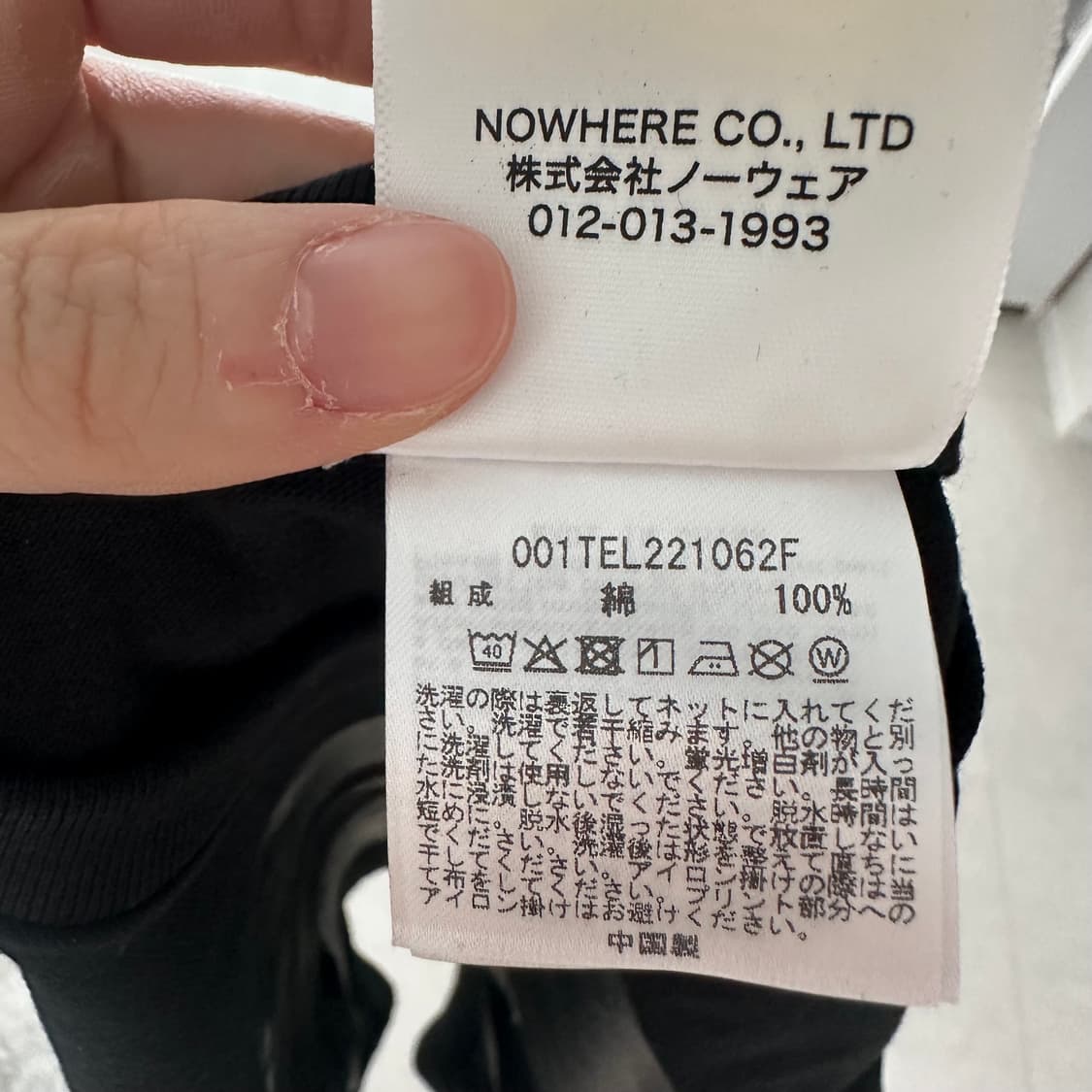 베이프 가타가나 반팔 티셔츠 블랙 S 새상품 상품이미지2