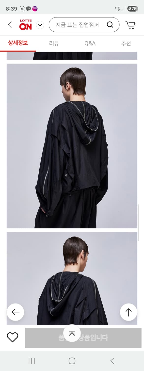 25ss송지오 컬렉션 레이어드 후드 집업 48사이즈 상품이미지2