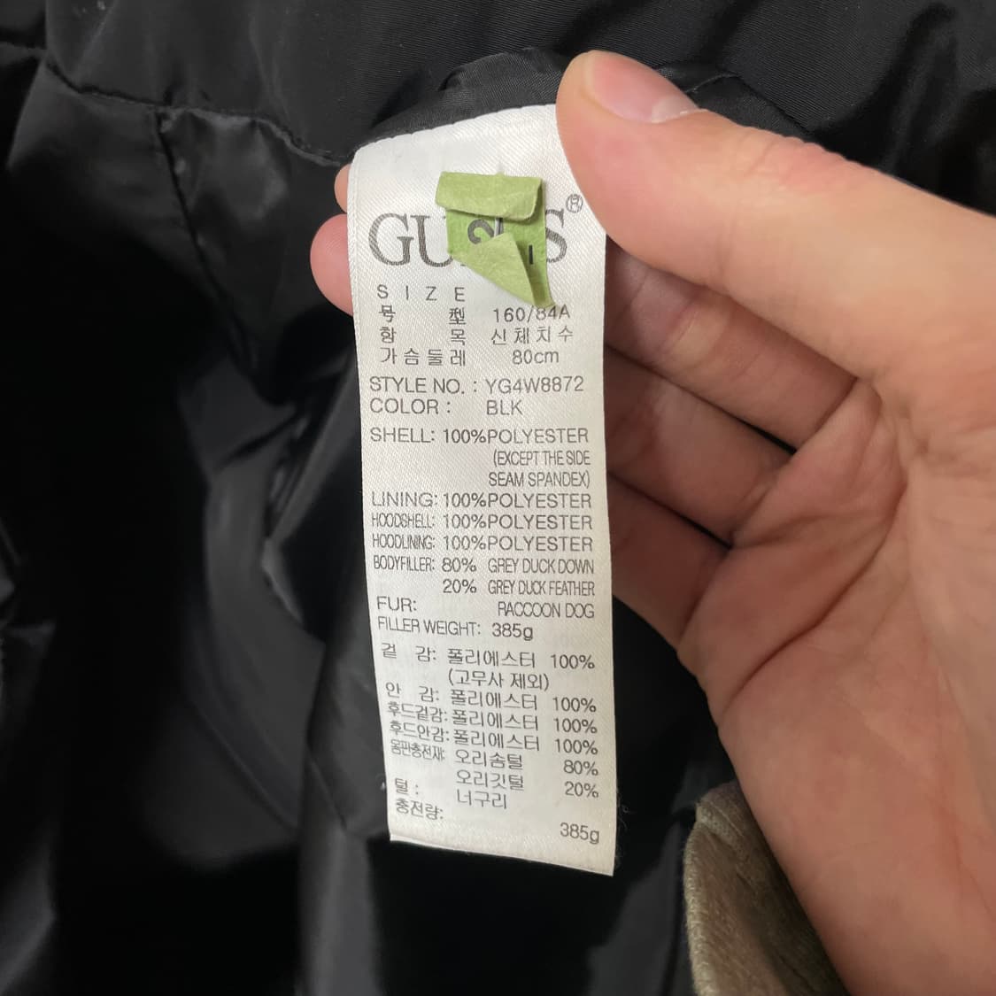 [ S ] 게스 여성 프리미엄 덕다운 트렌치 롱패딩 상품이미지4
