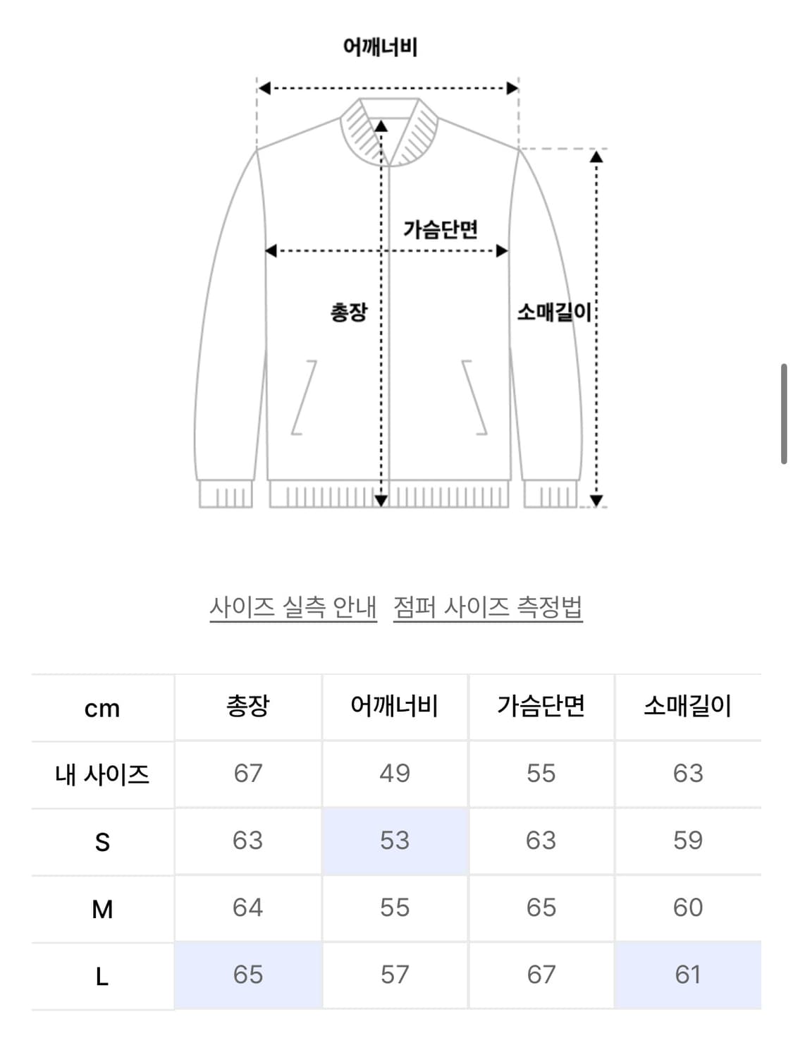 (S) 인사일런스 스트라이프 집업 자켓 그레이 상품이미지2