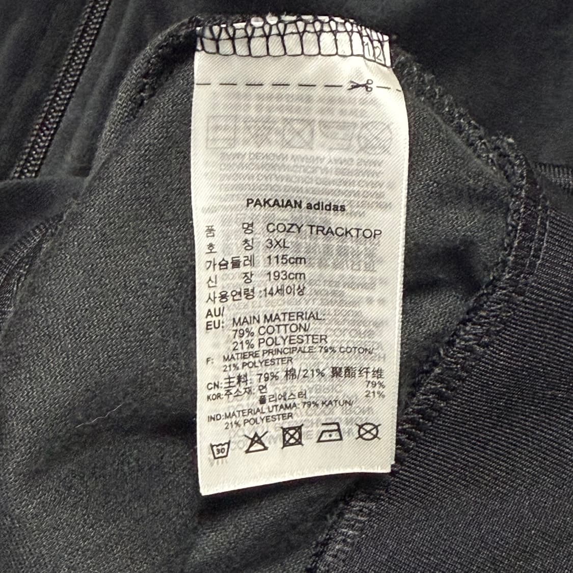 3XL 아디다스 파이어버드 벨벳 블랙 트랙탑 상품이미지5