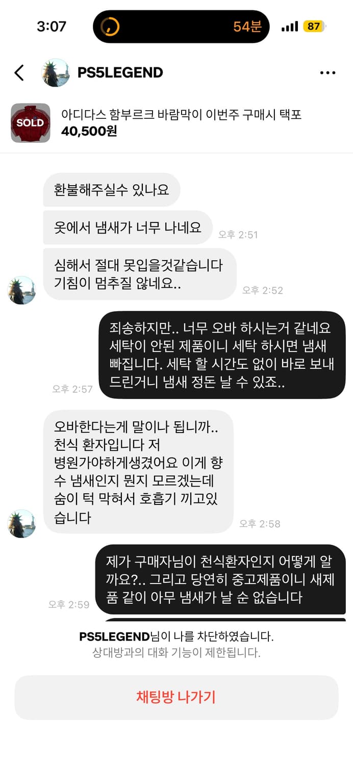 공익을 위해 올립니다 상품이미지2