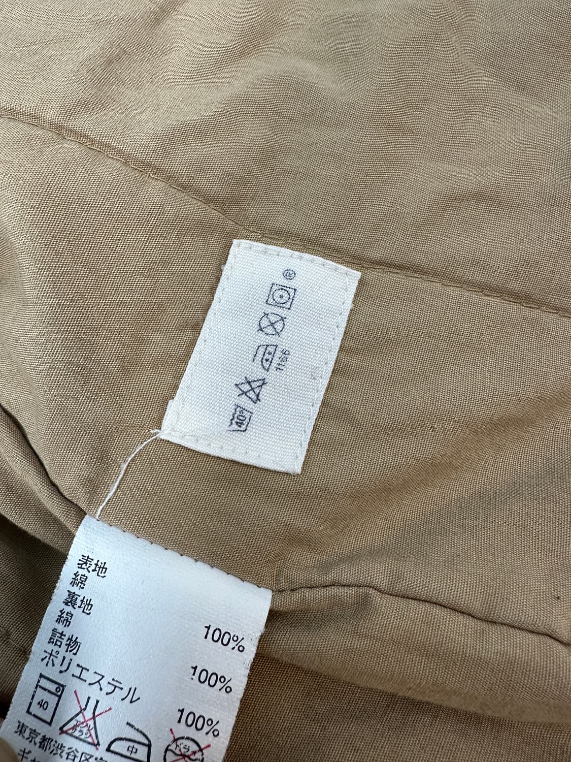 갭 워크 초어자켓 (누빔) 상품이미지5