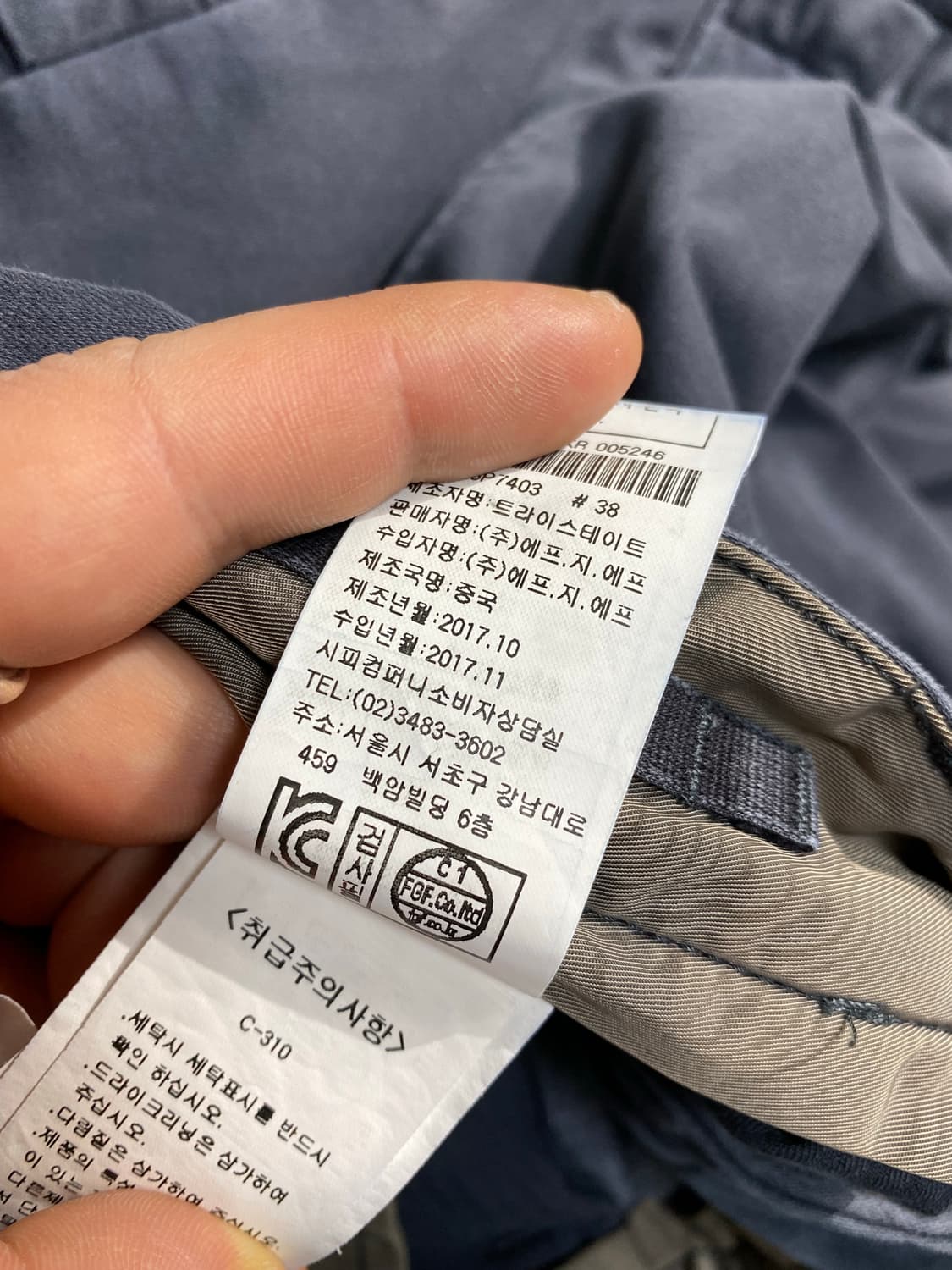 [36] C.P COMPANY 씨피컴퍼니 유틸리티 렌즈와펜 팬츠 상품이미지10