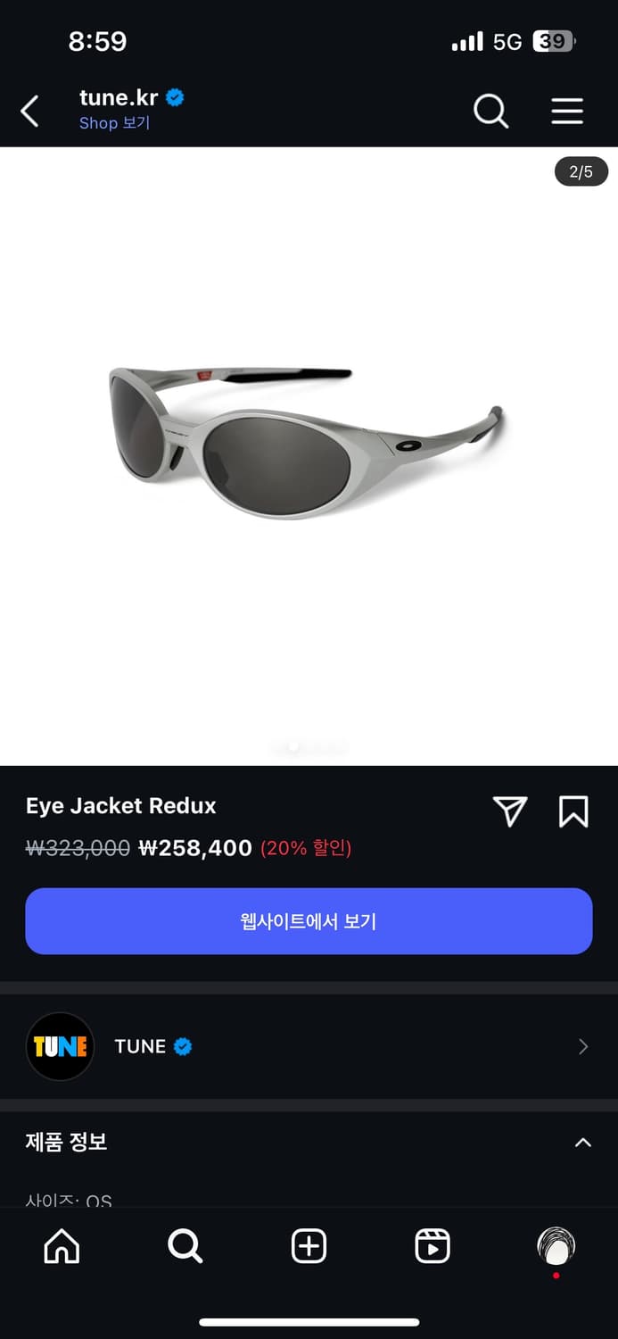 오클리 아이자켓 리덕스 상품이미지1
