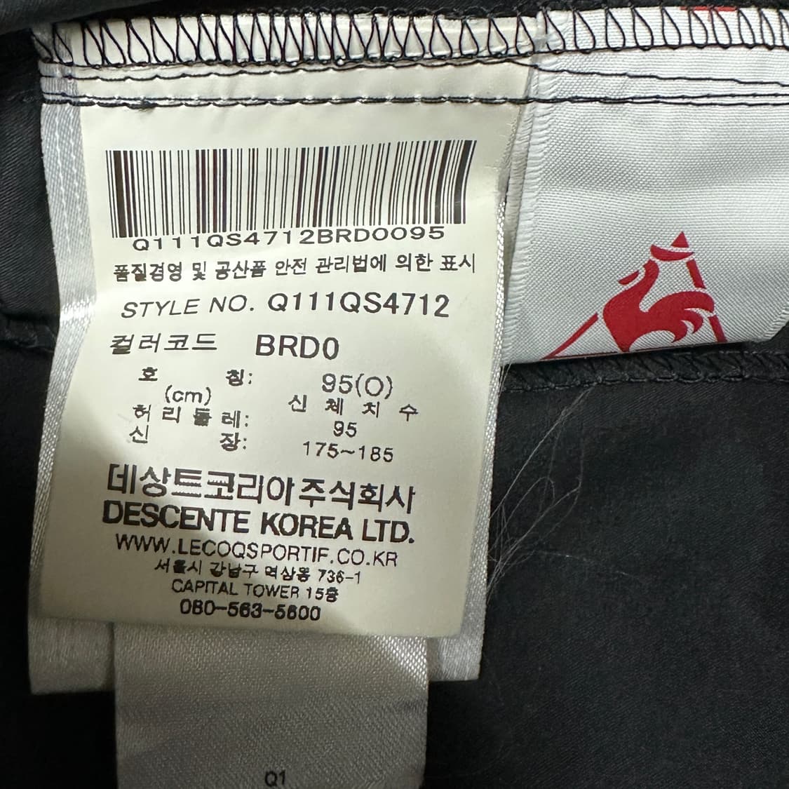 르꼬끄올드스쿨 트랙 조거팬츠 L 상품이미지4