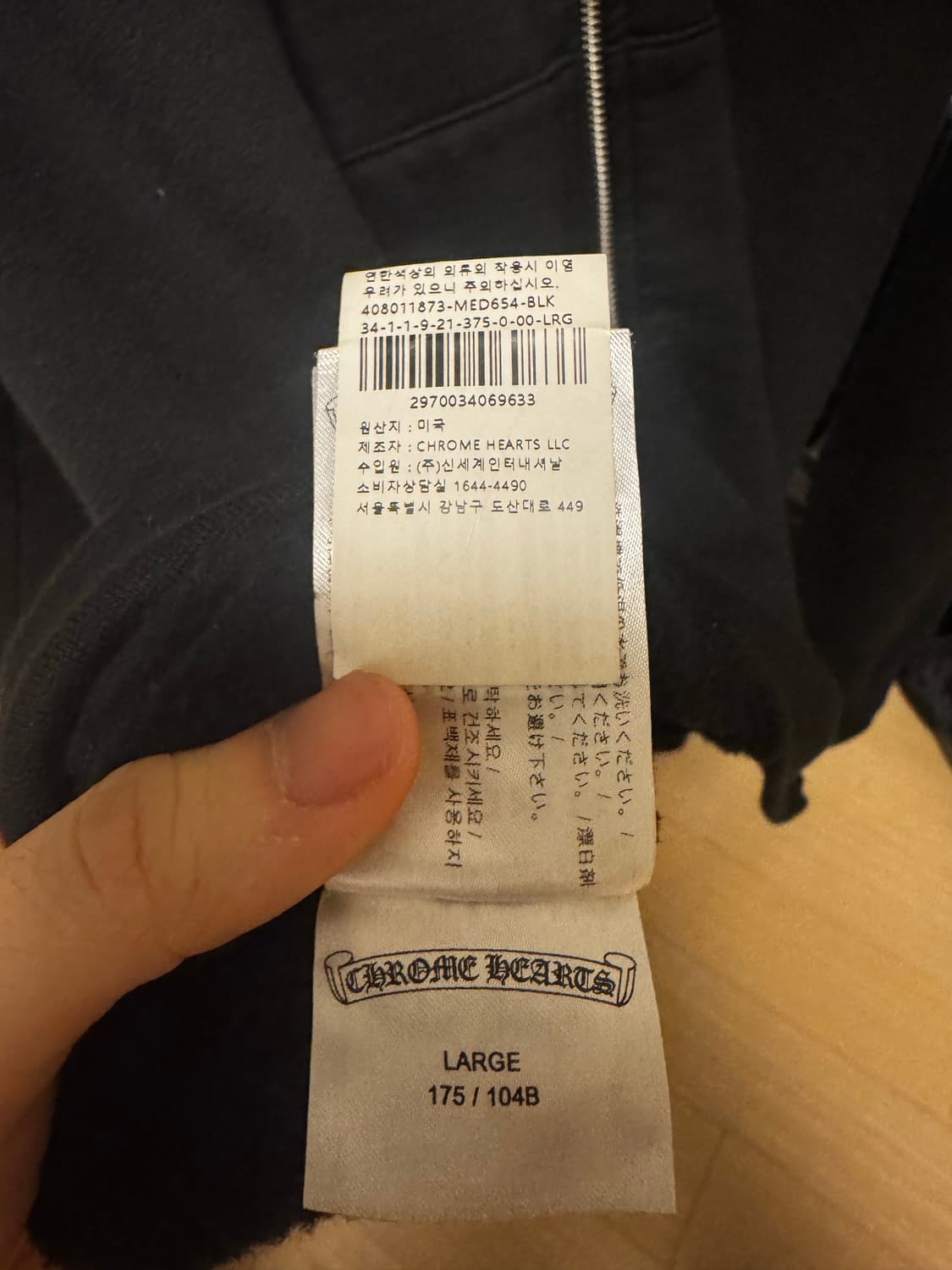 크롬하츠 홀스슈 멀티컬러 후드집업 L 상품이미지6