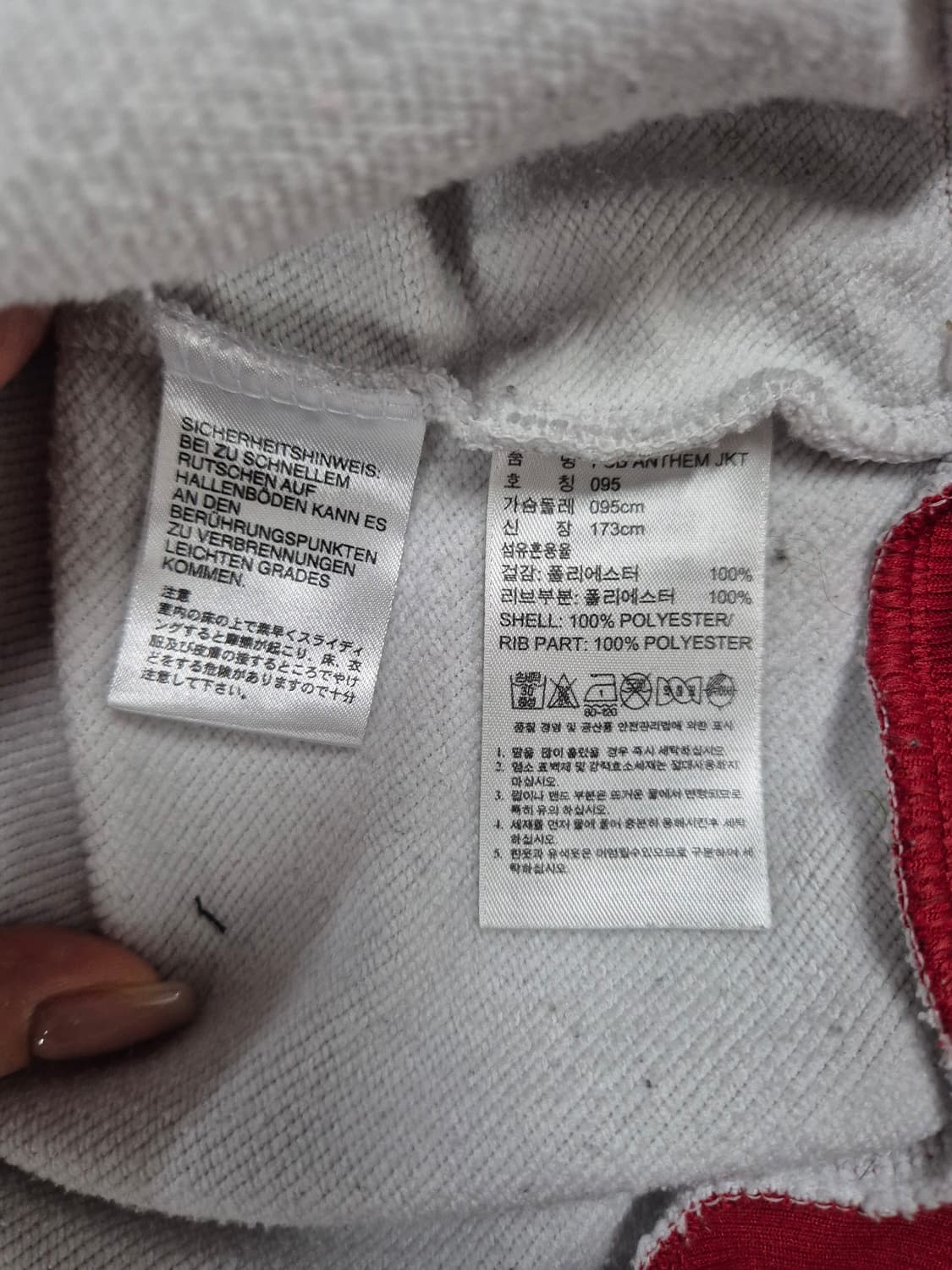 ADIDAS 져지 상품이미지4