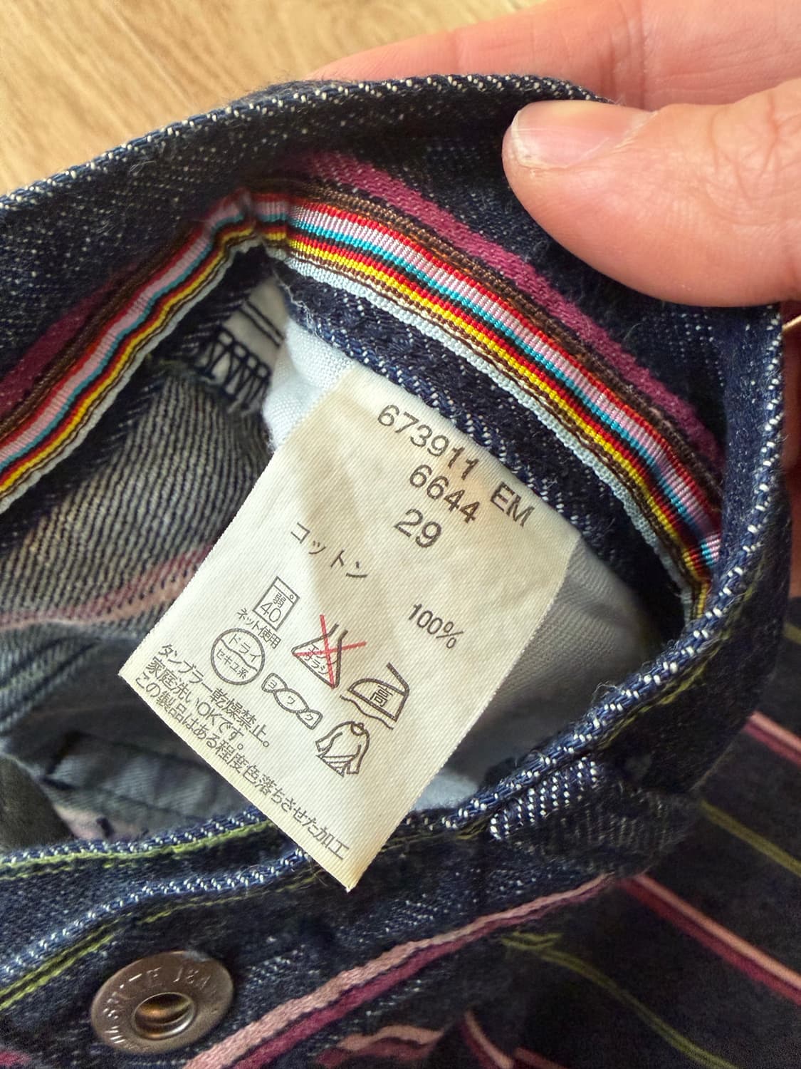 폴스미스 스트라이프 부츠컷 스트라이프 진 (29사이즈) 상품이미지3