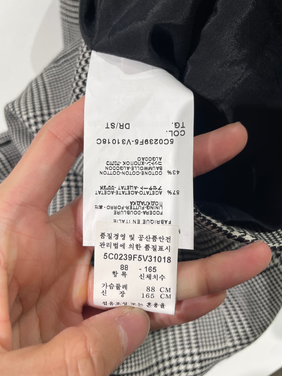 발렌티노 하운드 투스 체크 퍼프 슬리브 스냅버튼 자켓 상품이미지8
