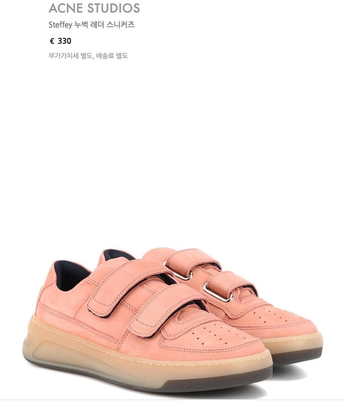 아크네 스튜디오 스테피 스니커즈 37 상품이미지1