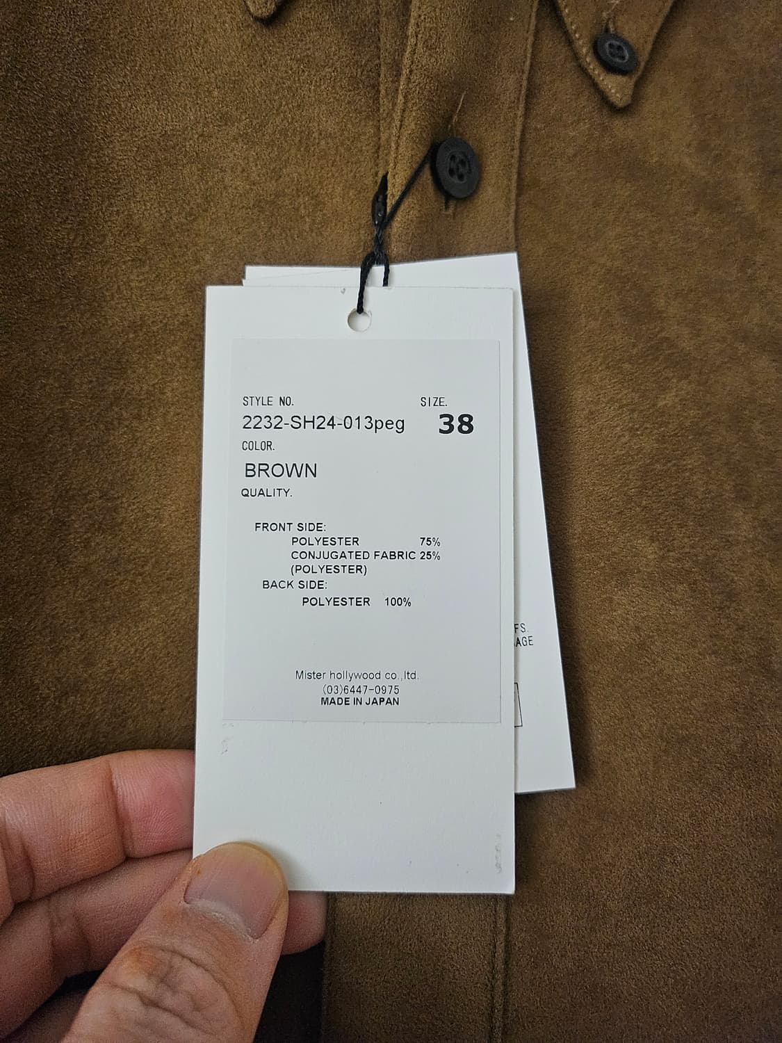 엔헐리우드 N.Hoolywood 스웨이드 셔츠 상품이미지6