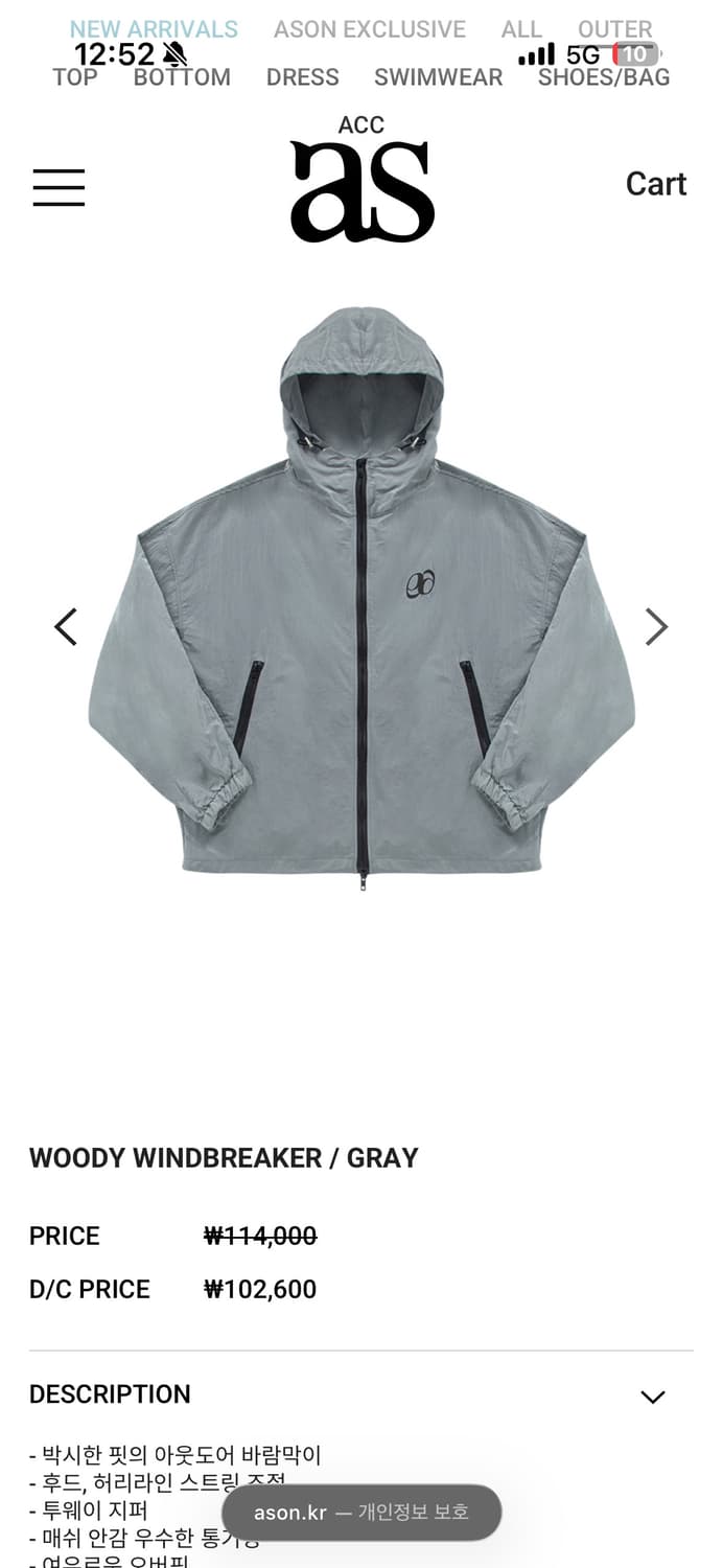 [ASON] 애즈온 윈드브레이커 블랙 상품이미지7