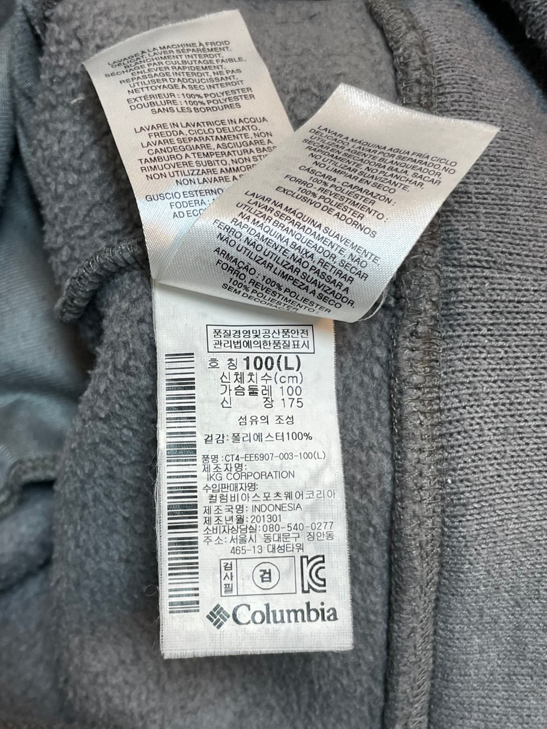 컬럼비아 플리스 자켓 상품이미지6