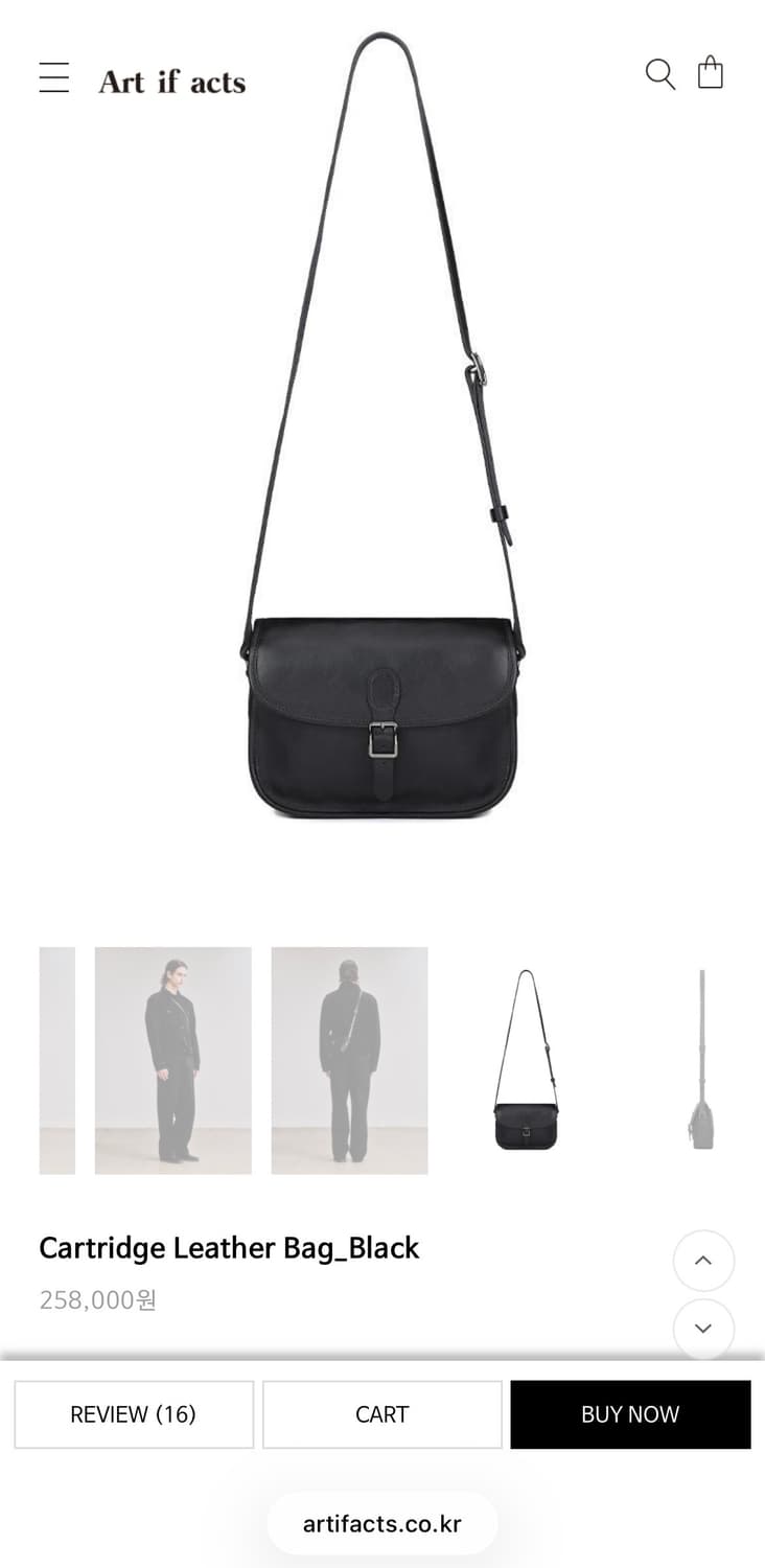 아트이프액츠 레더백 Cartridge Leather Bag 상품이미지9