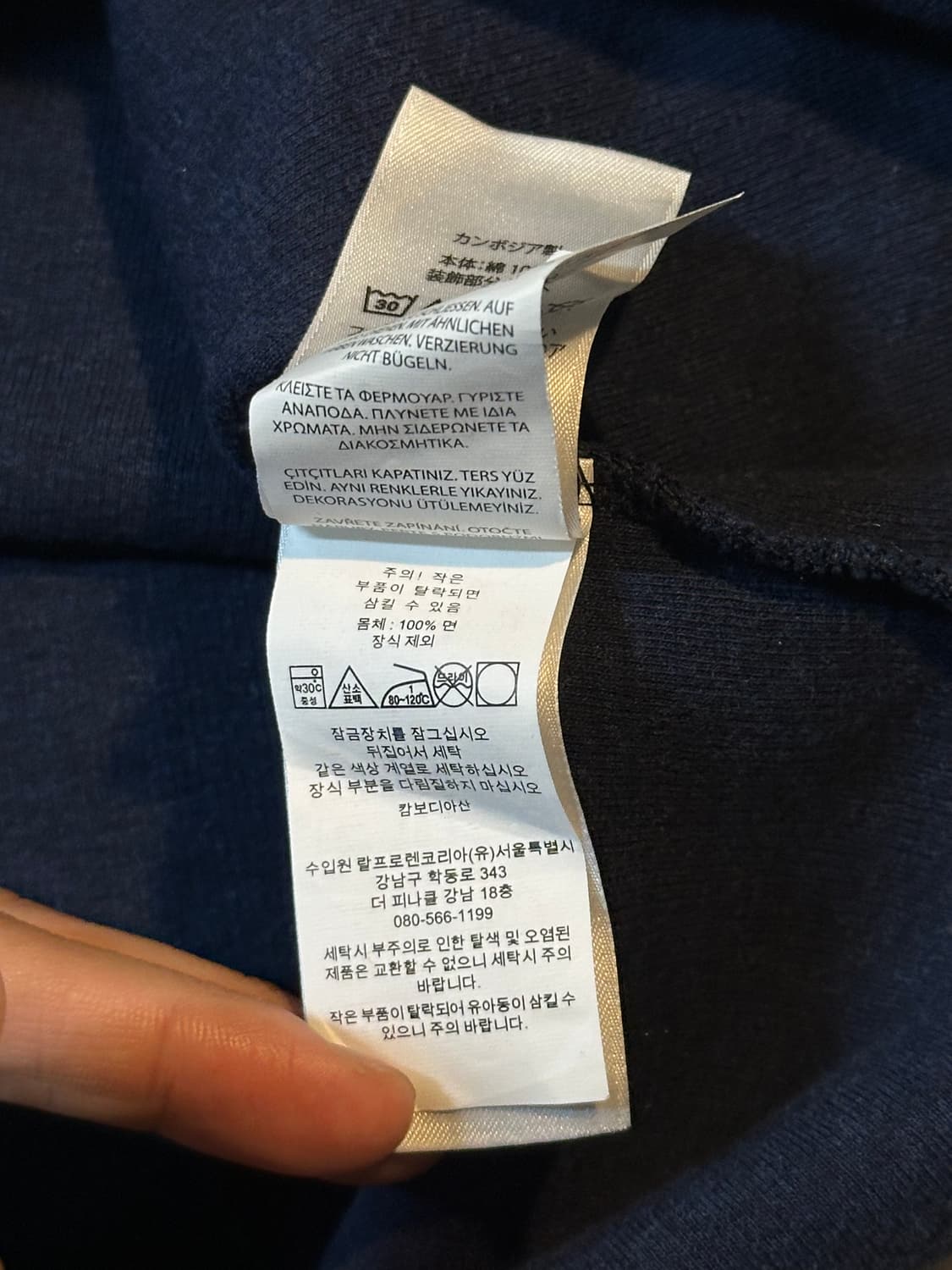 폴로 랄프로렌 신형 QR 멀티포니 하프 반집업 니트 네이비 상품이미지7