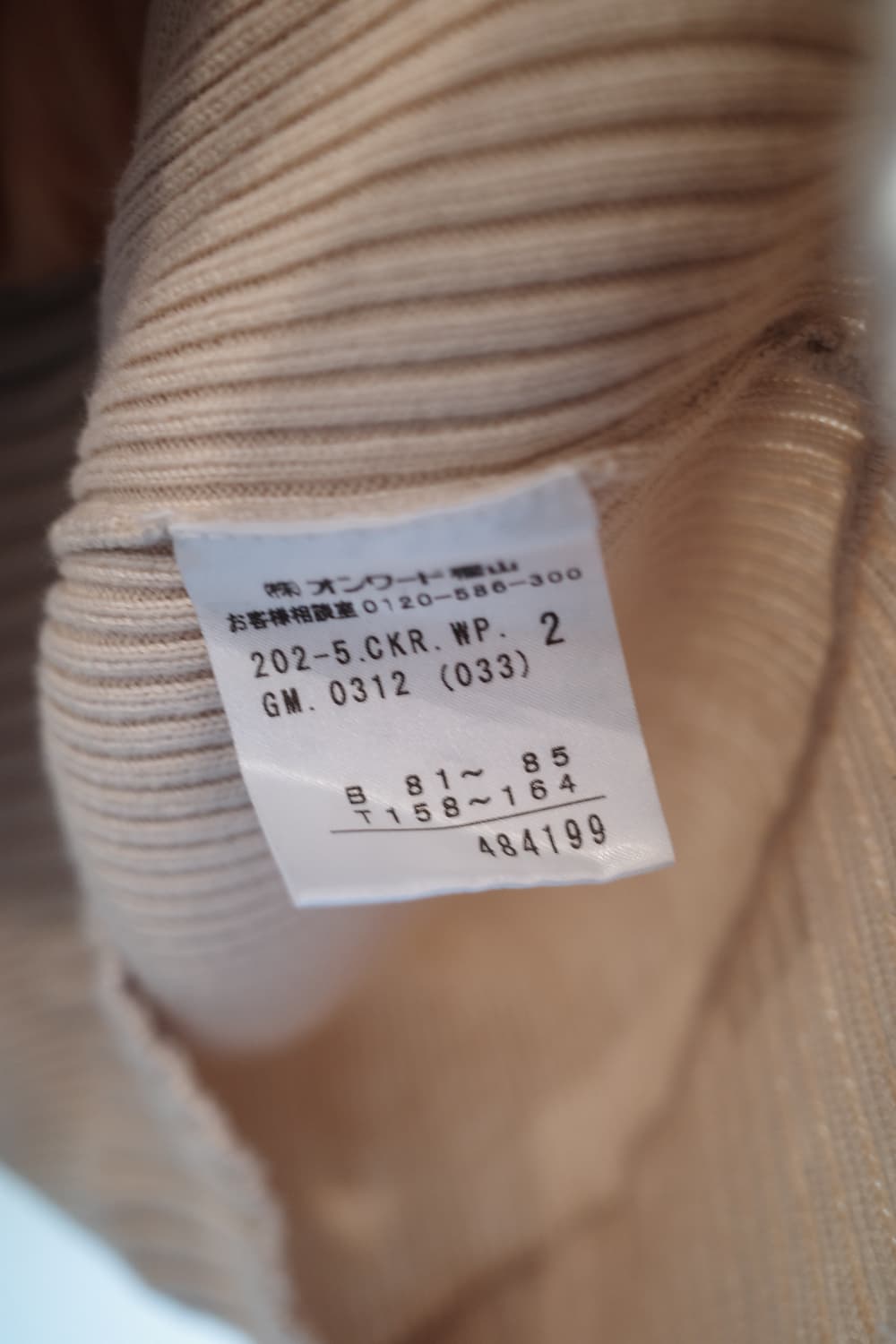 KUMIKYOKU SIS 투포켓 집업 니트 상품이미지5