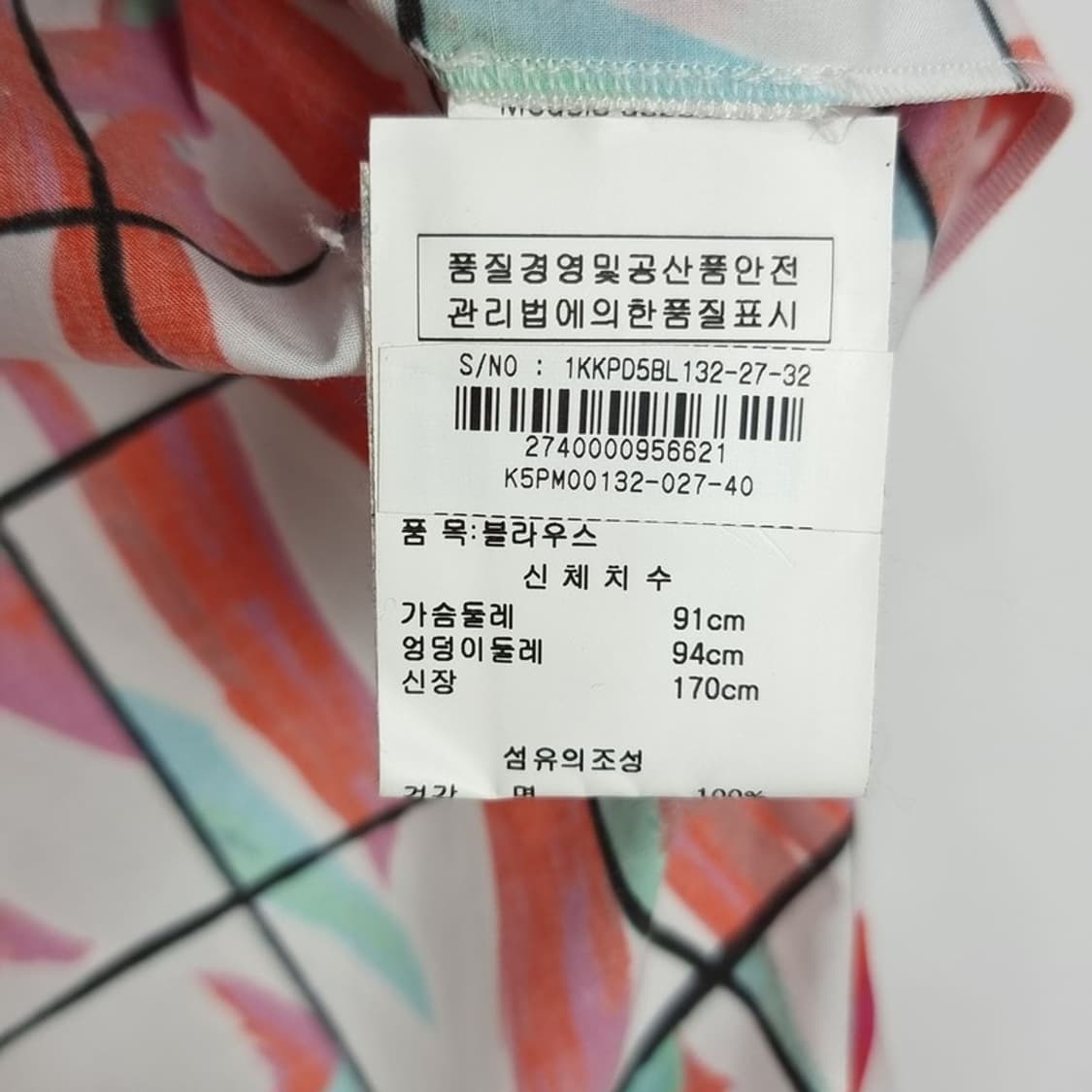 [겐조] 빈티지 패턴 반팔 하와이안 셔츠 P00895 상품이미지7