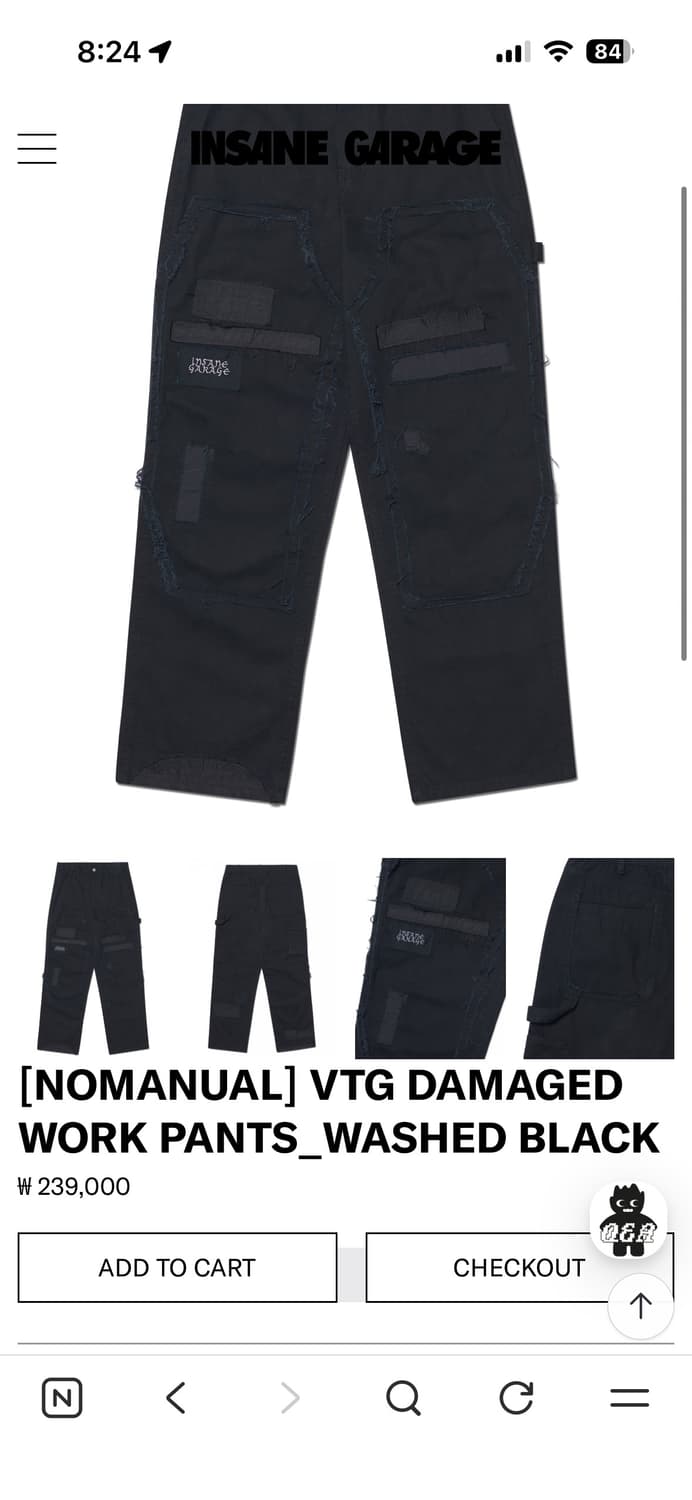 인세인게러지 바지 상품이미지1