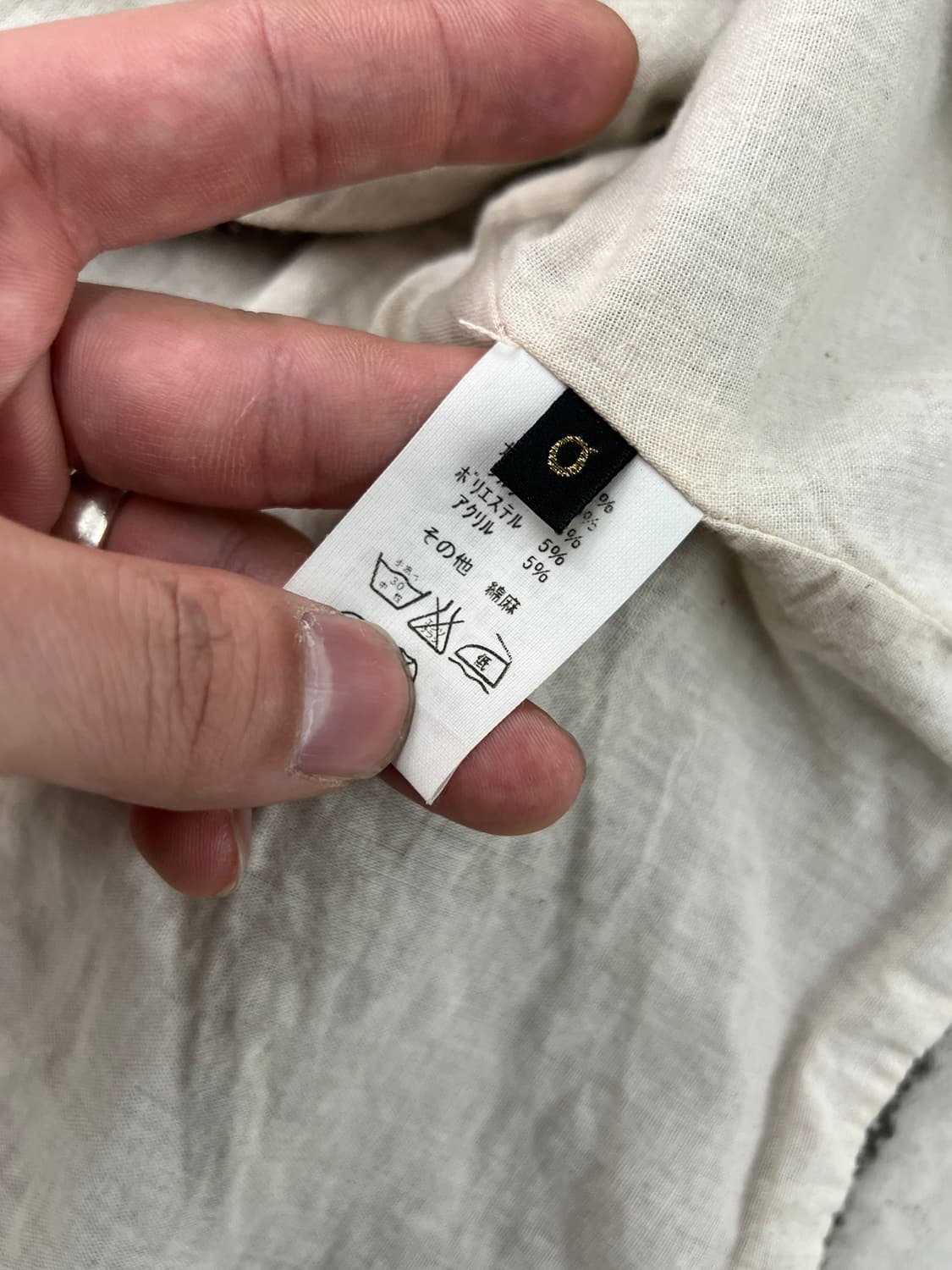 캐피탈 레이어링 헤링본 베스트 상품이미지6