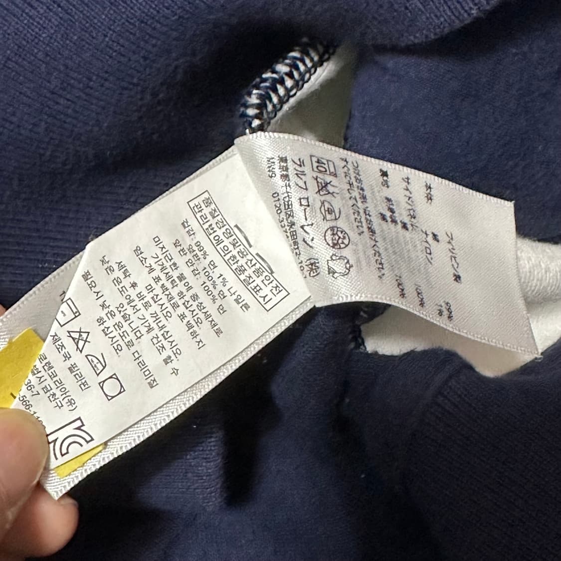 폴로 빅포니 레이싱 GBR 트랙자켓 상품이미지5