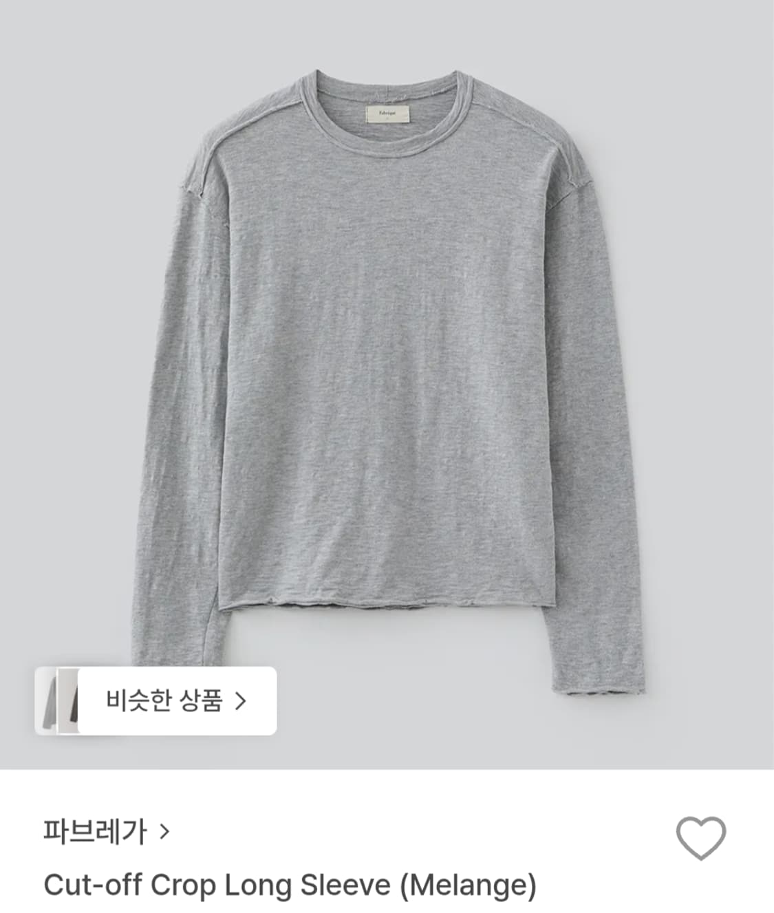 파브레가 컷오프 크롭 긴팔티 2벌 상품이미지1