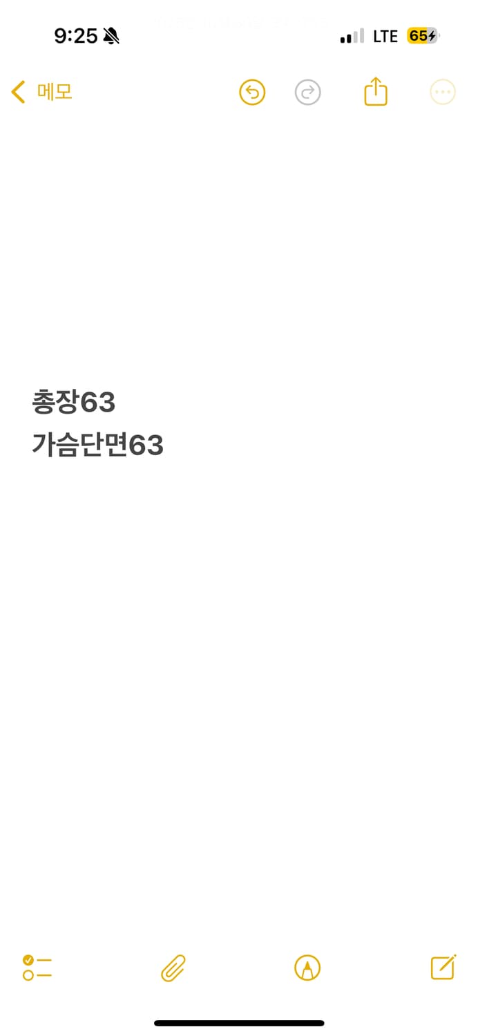 [정품/100] 엄브로 헤리티지 레트로 바람막이 자켓 b16 상품이미지8