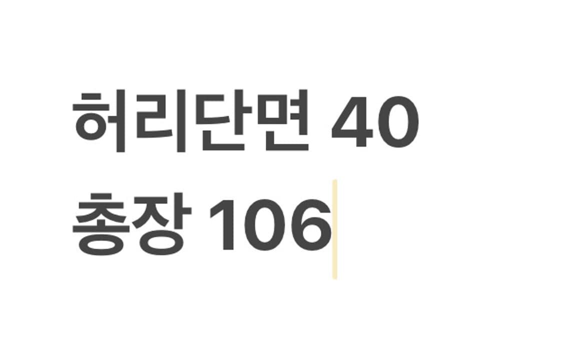 리바이스 japan 엔지니어드 데님팬츠 상품이미지6