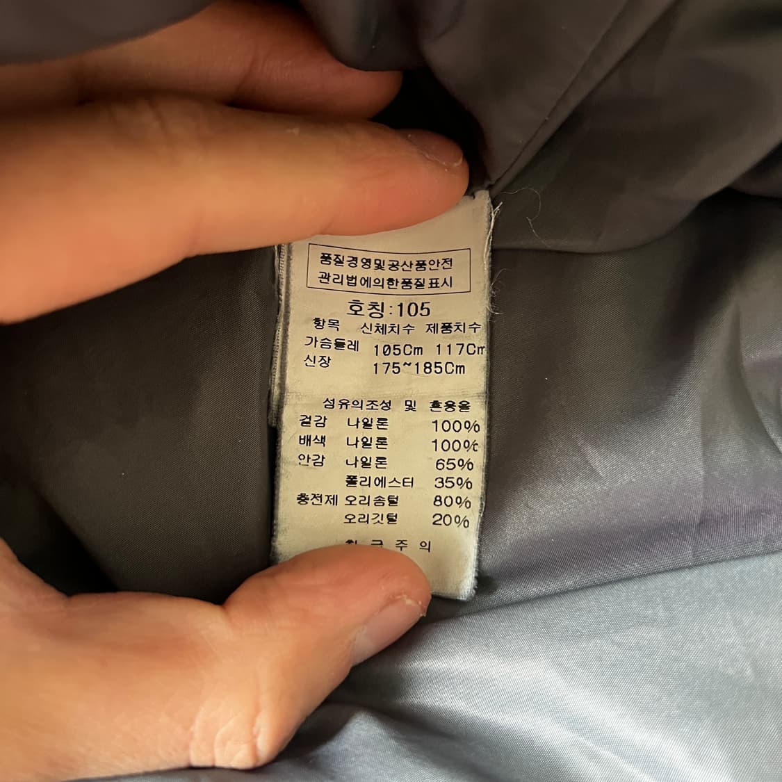 CP컴퍼니 고글 나일론 패딩 105 덕다운 상품이미지5