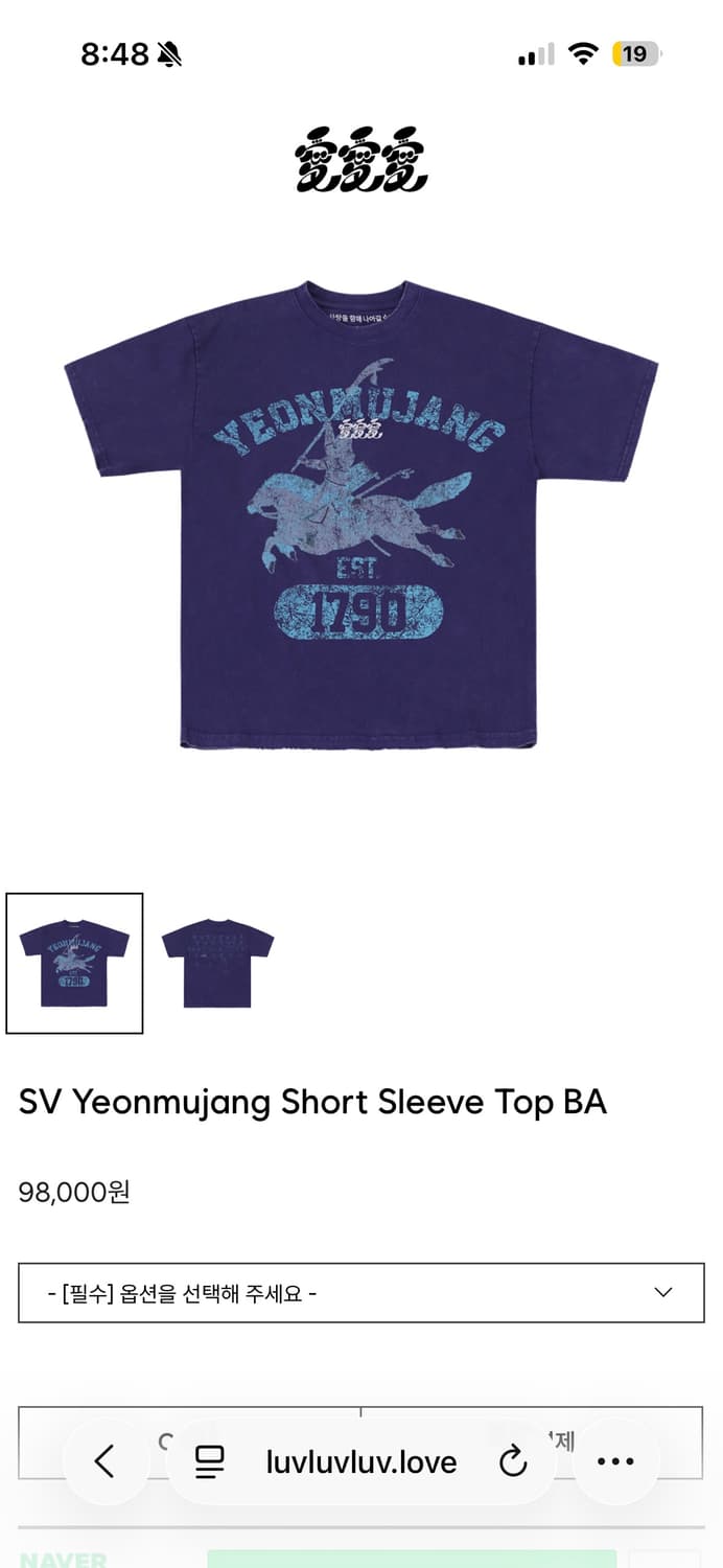 SV Yeonmujang Short Sleeve Top BA-M 상품이미지1