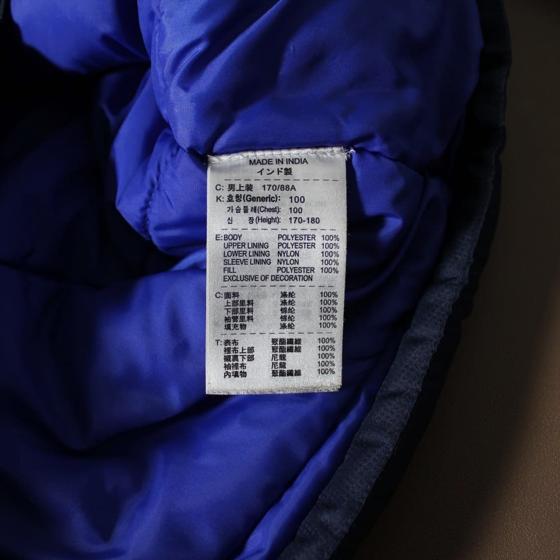 Nike 나이키 맨체스터유나이티드 기모 바람막이 점퍼  상품이미지4