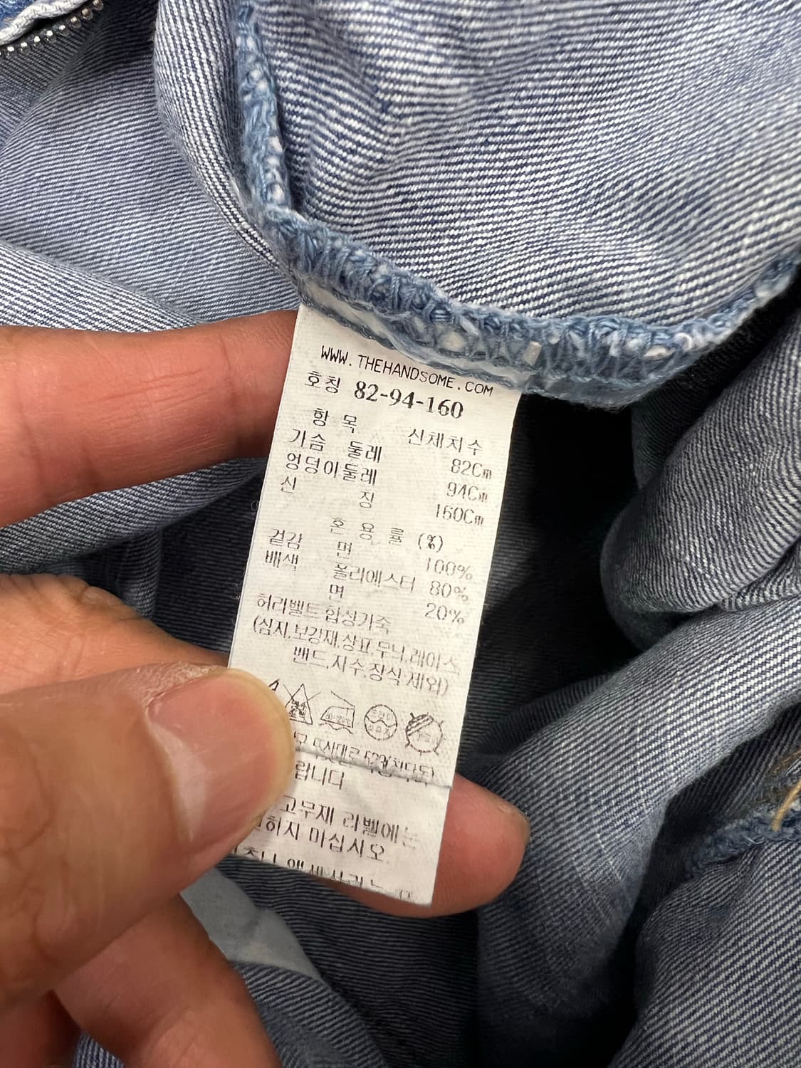 정품) 시스템 한섬 24ss 데님 점프수트 82 상품이미지8