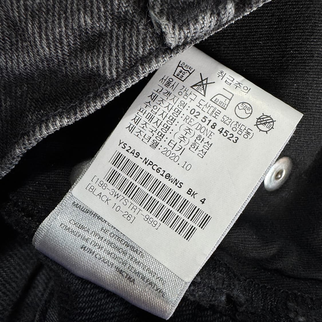 리던 70s 스트레이트 블랙 데님 진 (26) 상품이미지5