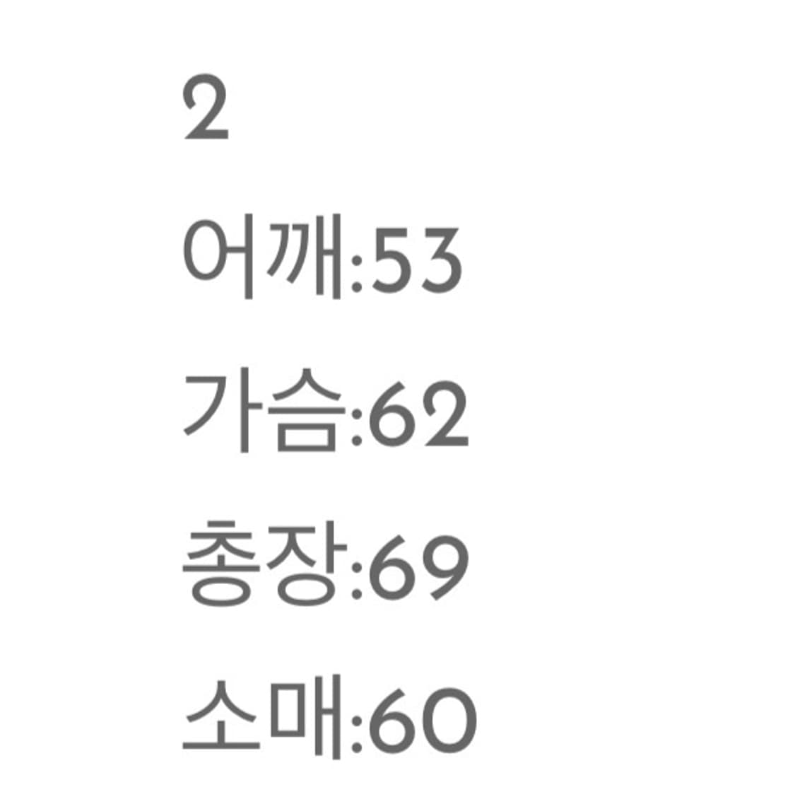 도넛리벤지 HD FP 롱슬리브 2사이즈 상품이미지4