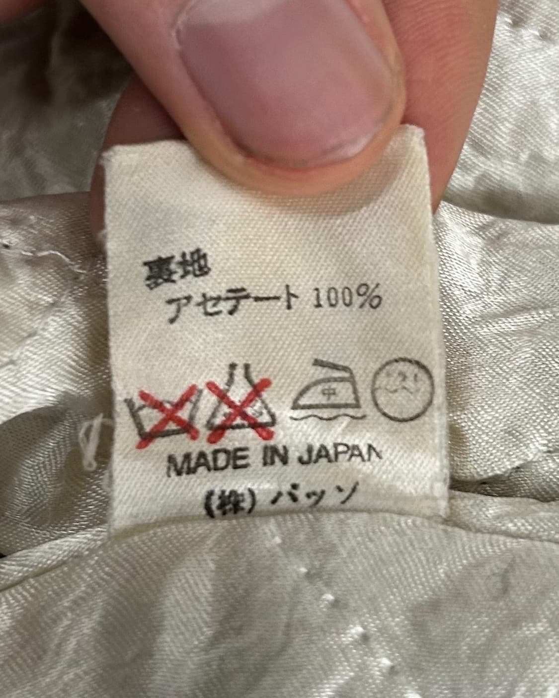 파쪼 클럽 애로우 로렐 리스 울 바시티 자켓  상품이미지10