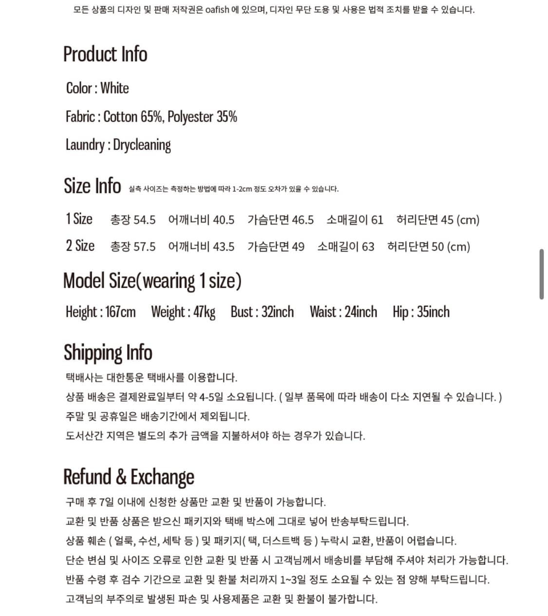 오피쉬 레터링 후드티 화이트 상품이미지2