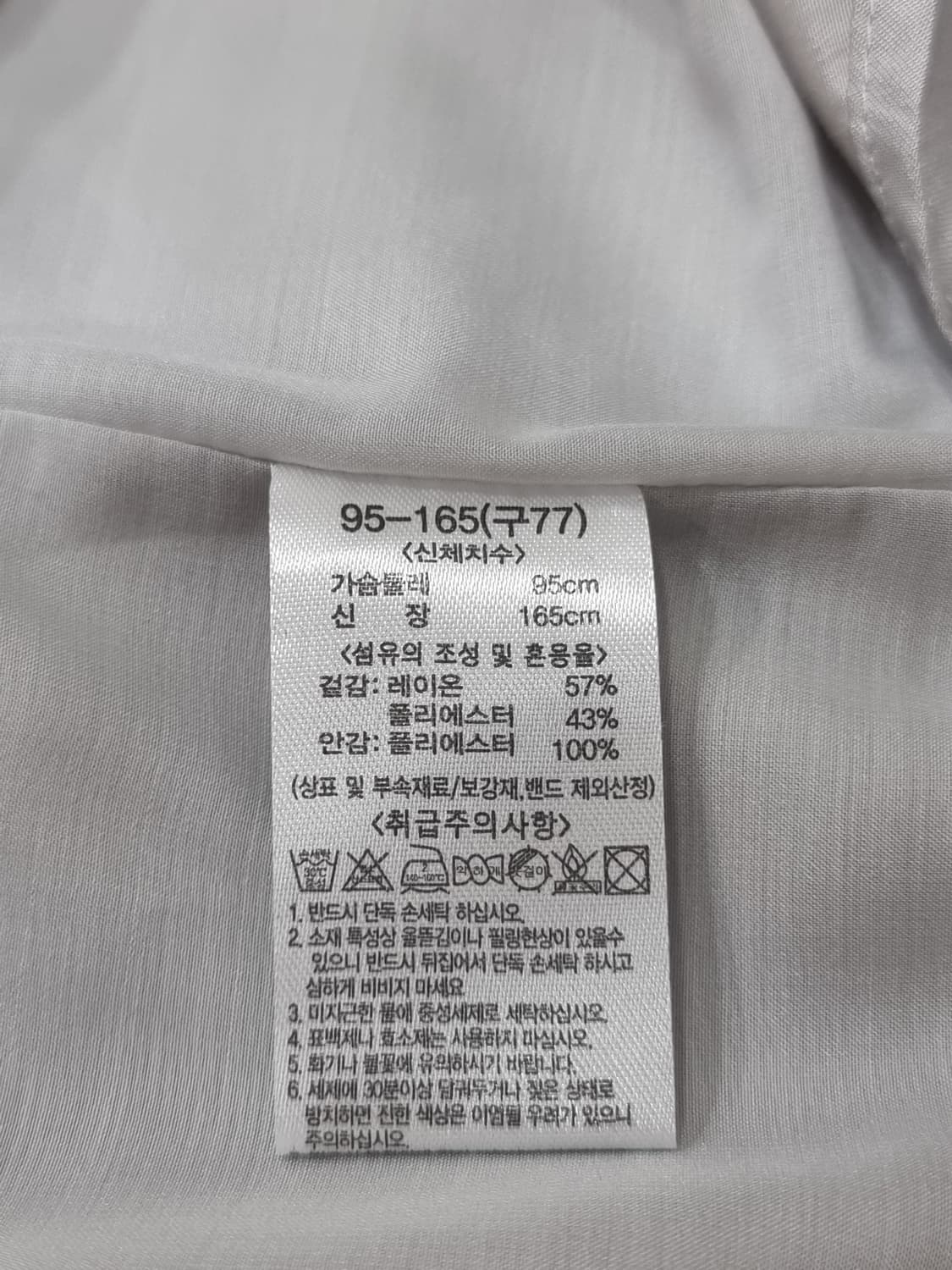 새상품] JW JASON WU 나시 (D279-2 상품이미지4