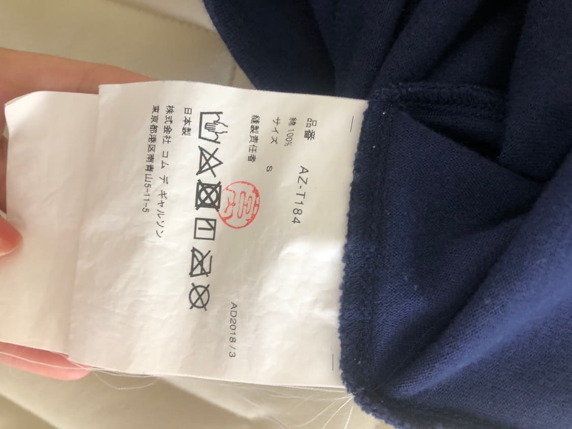 꼼데가르송 반팔 상품이미지3