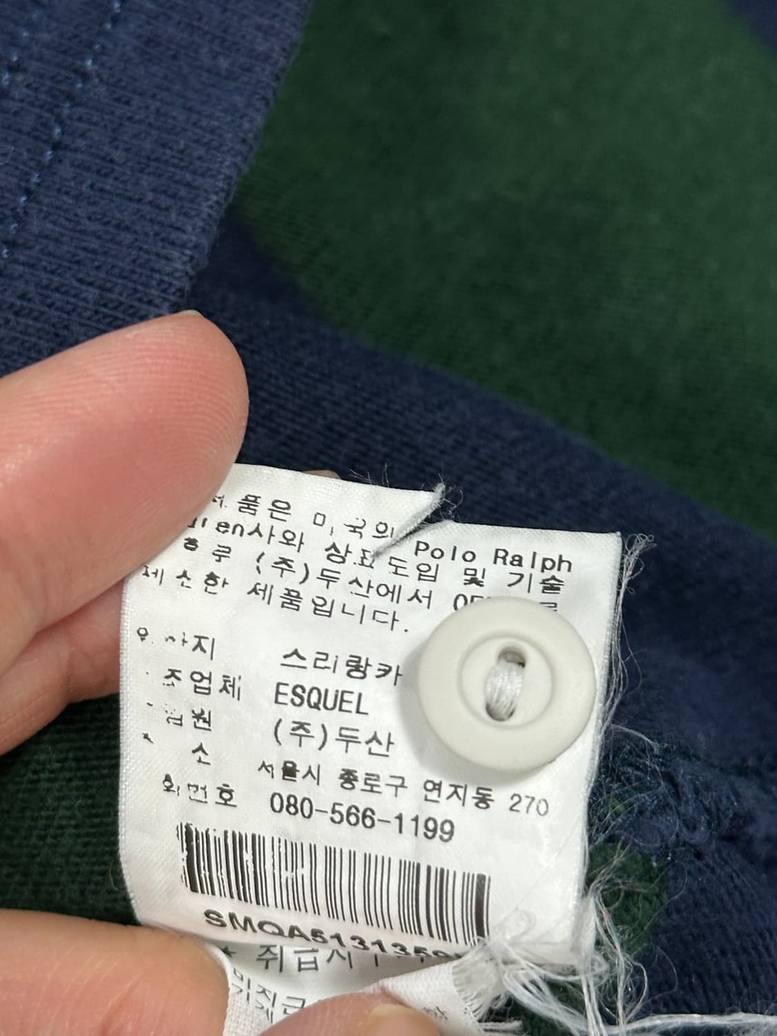 폴로 랄프로렌 스트라이프 럭비티 L 상품이미지8