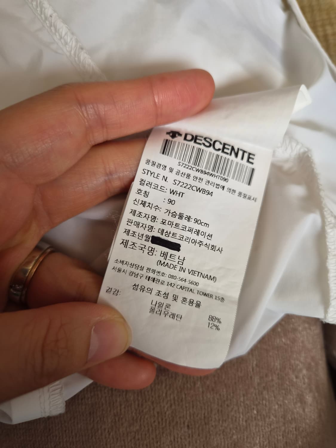 데상트 여성 트레이닝 벡터 버닝 스웻 바람막이 90사이즈 상품이미지7