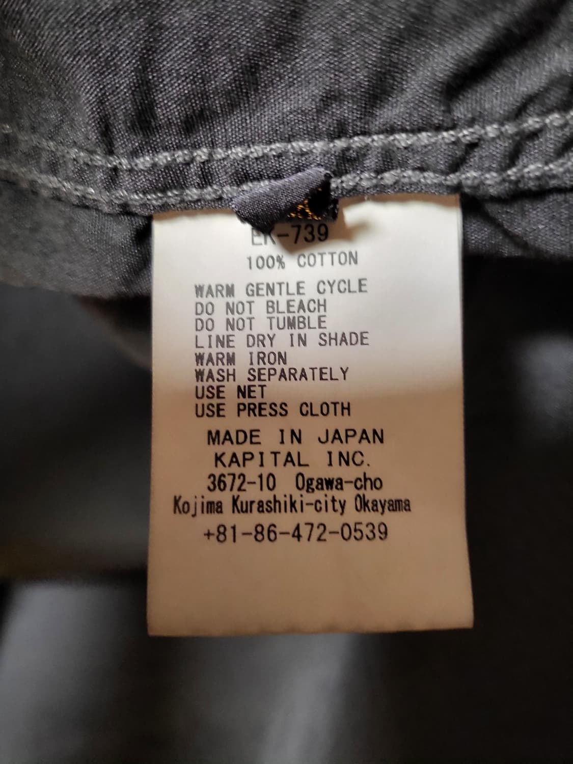 [4] 캐피탈 브로드 아노락 셔츠 블랙 상품이미지7