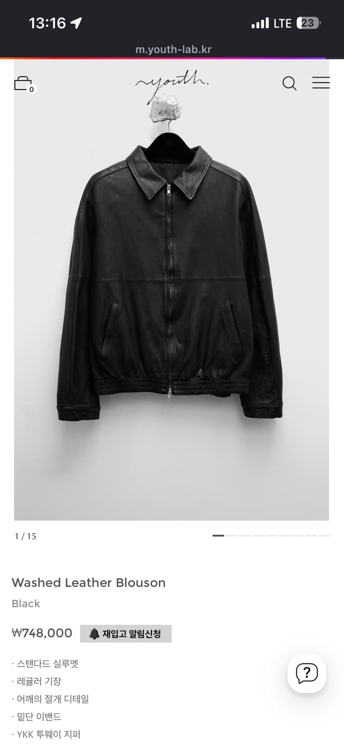 유스 워시드 레더 블루종 m 판매합니다 상품이미지1