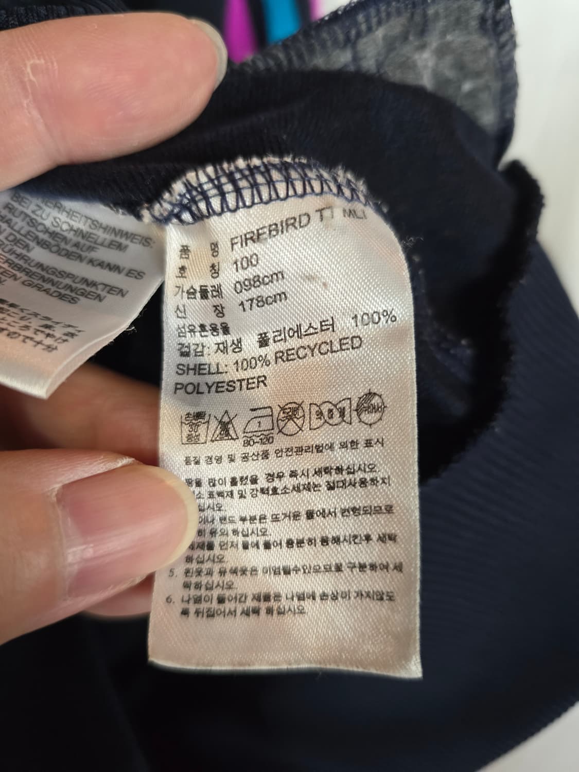 아디다스 파이어버드 져지  상품이미지4