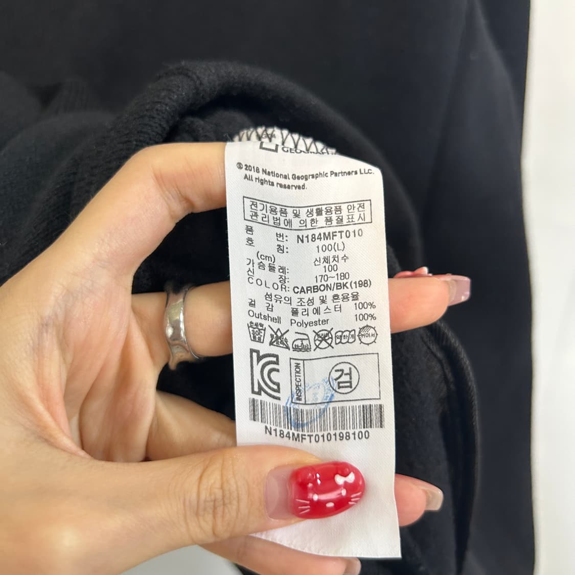 내셔널지오그래픽 남성 집업 100 몬타나 상품이미지4